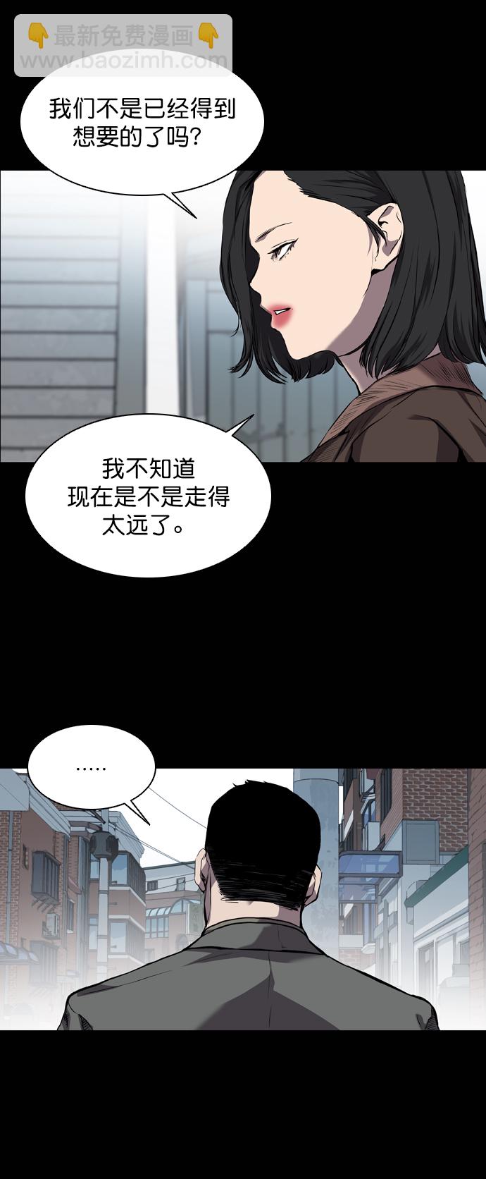 第60话22