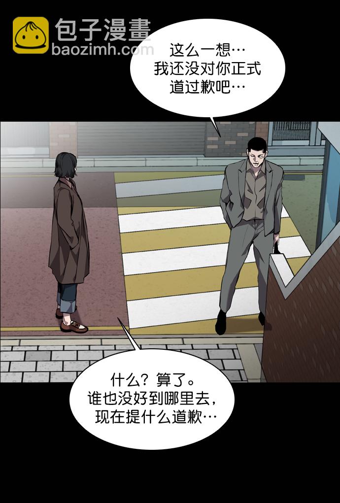 第60话23