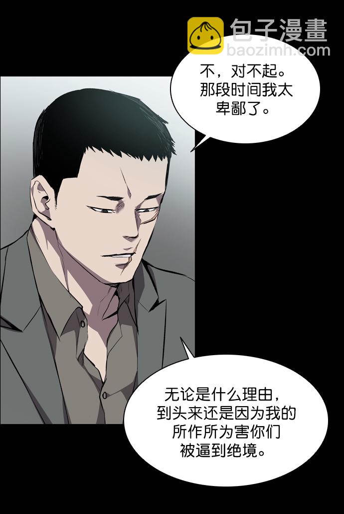 第60话24