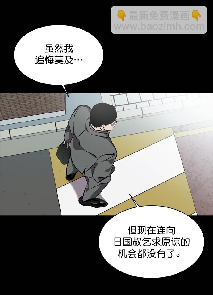 第60话25