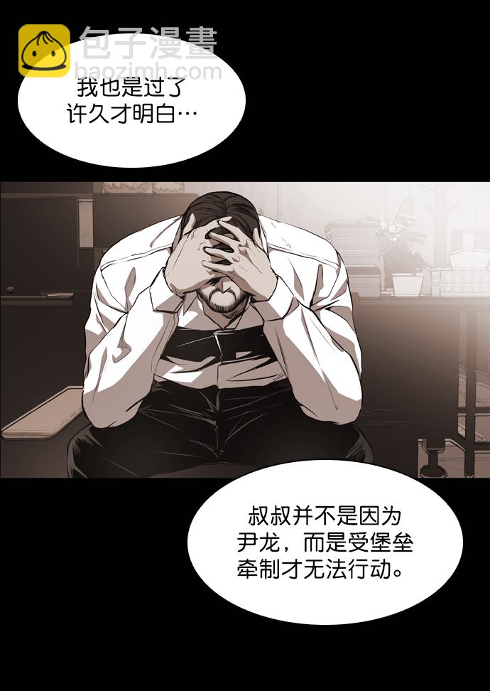 第60话26