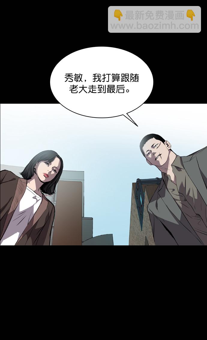 第60话28