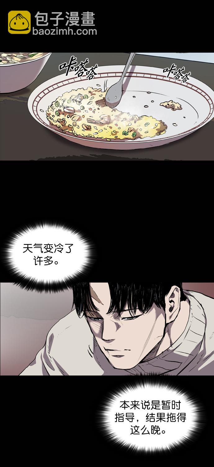 第60话3