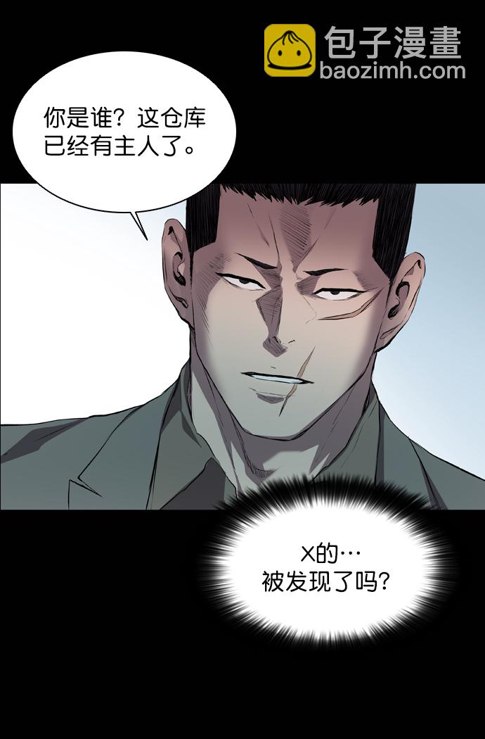 第60话36