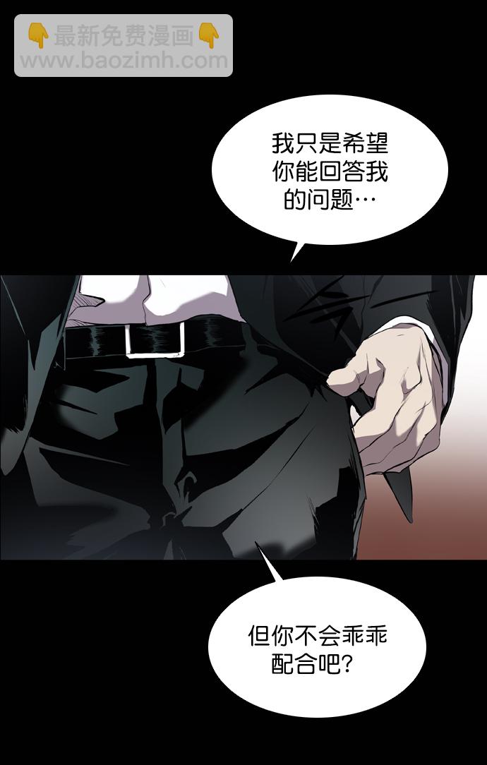 第60话41