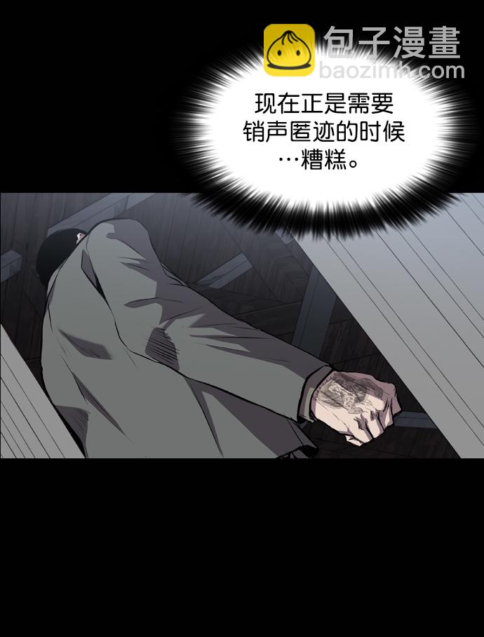 第60话43