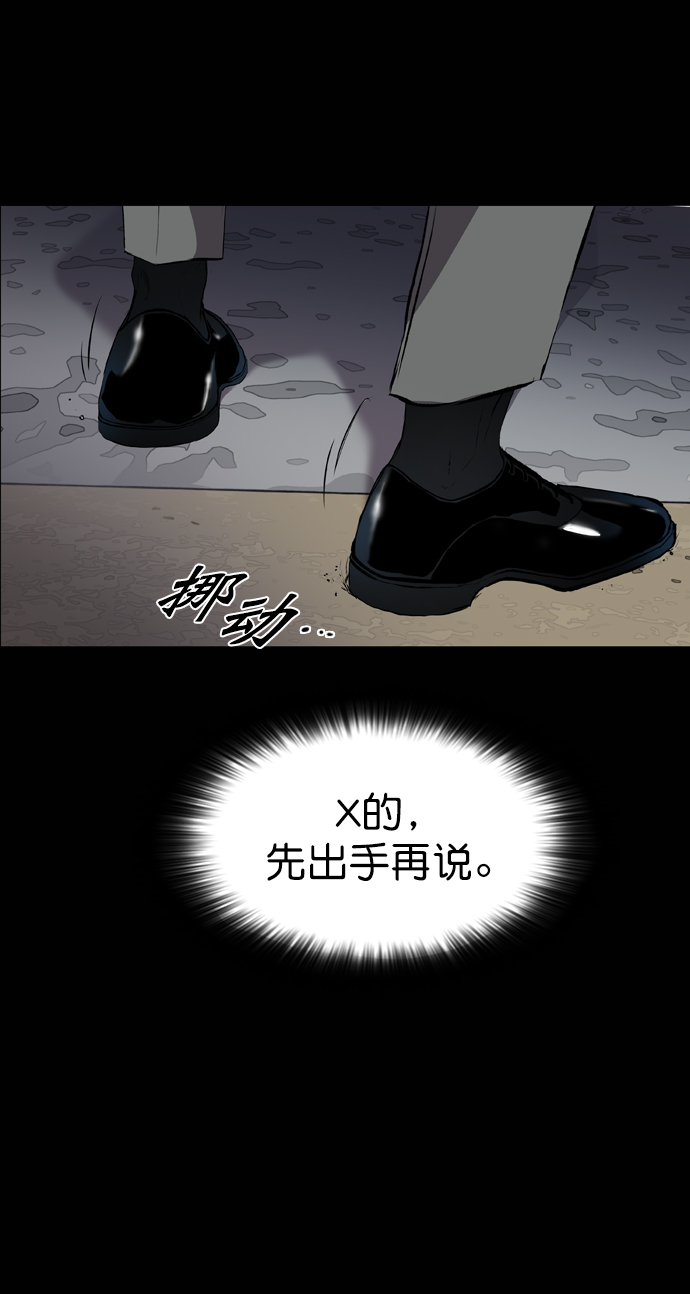 第60话45