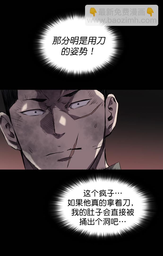 第60话55