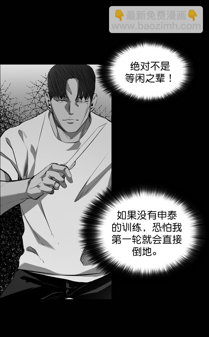 第60话56