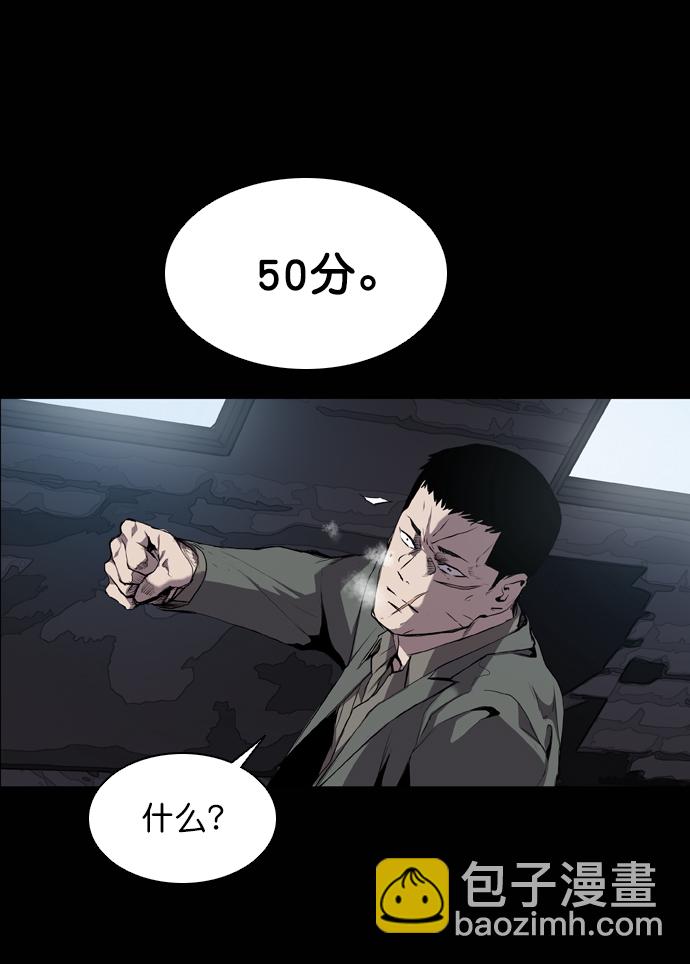 第60话58