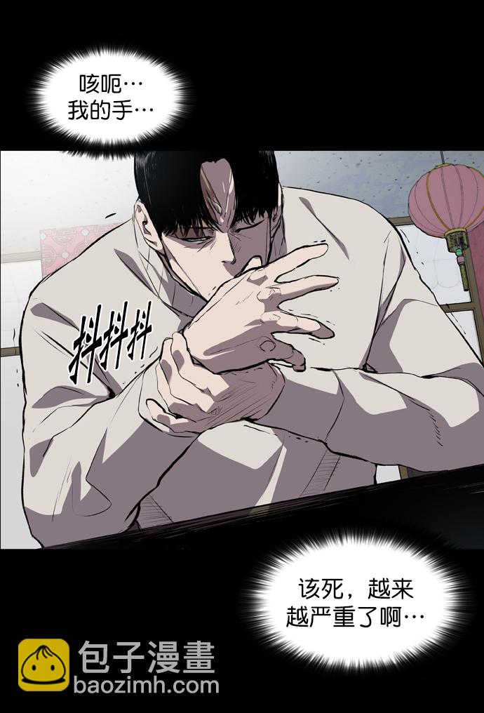 第60话6