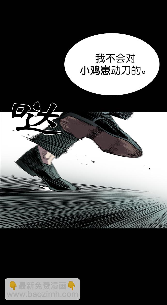 第60话62