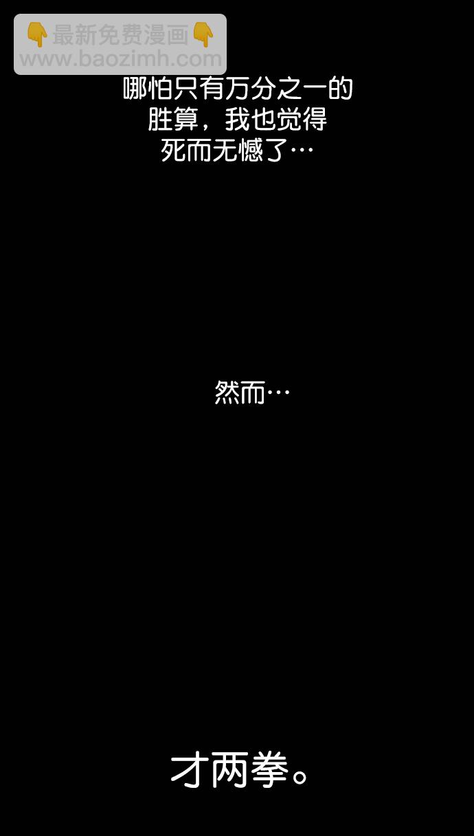 第60话69