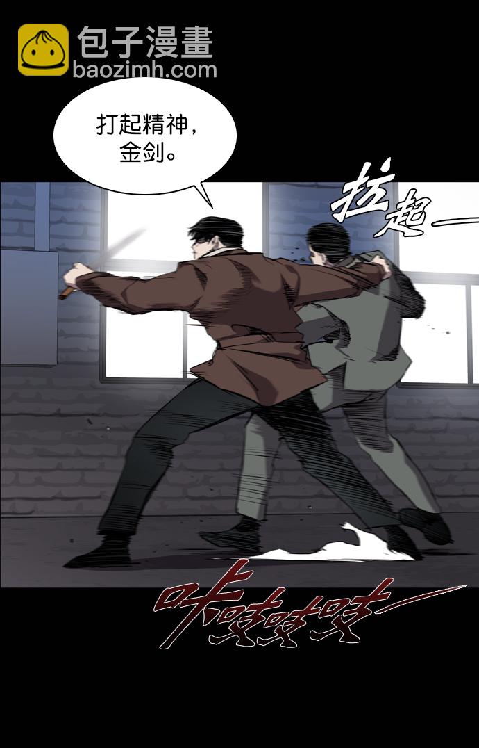 第60话78