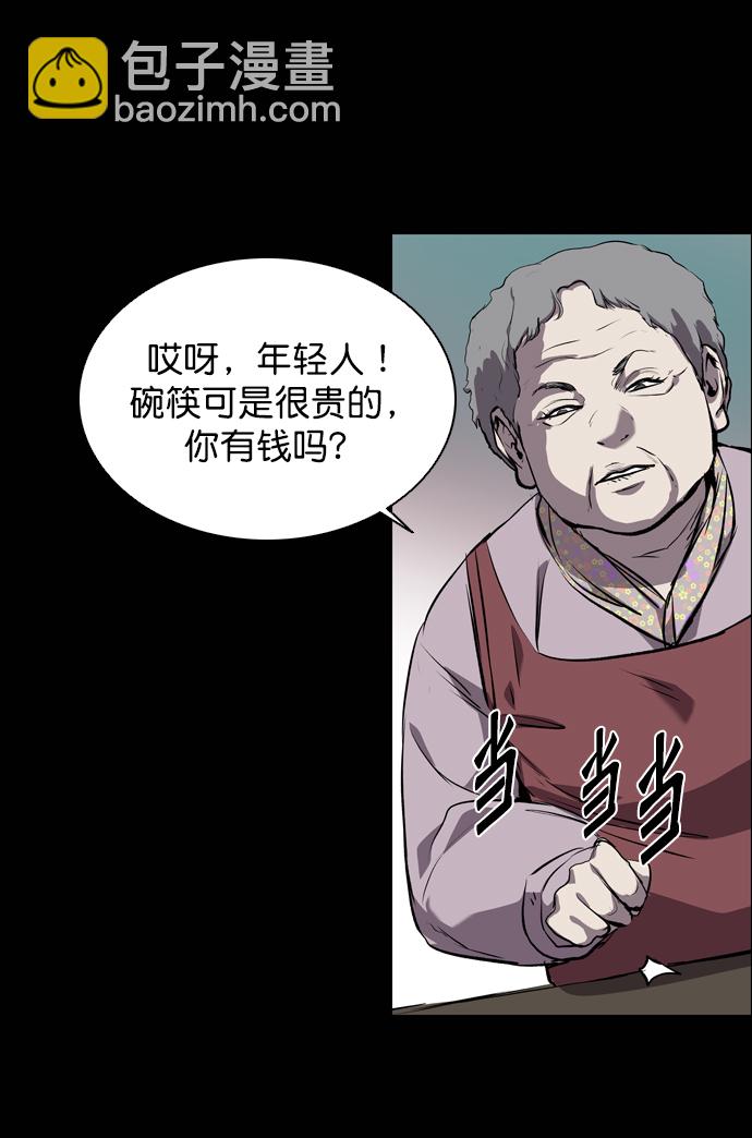 第60话8