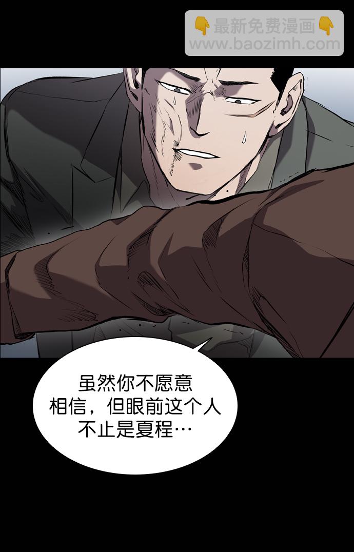 第60话81