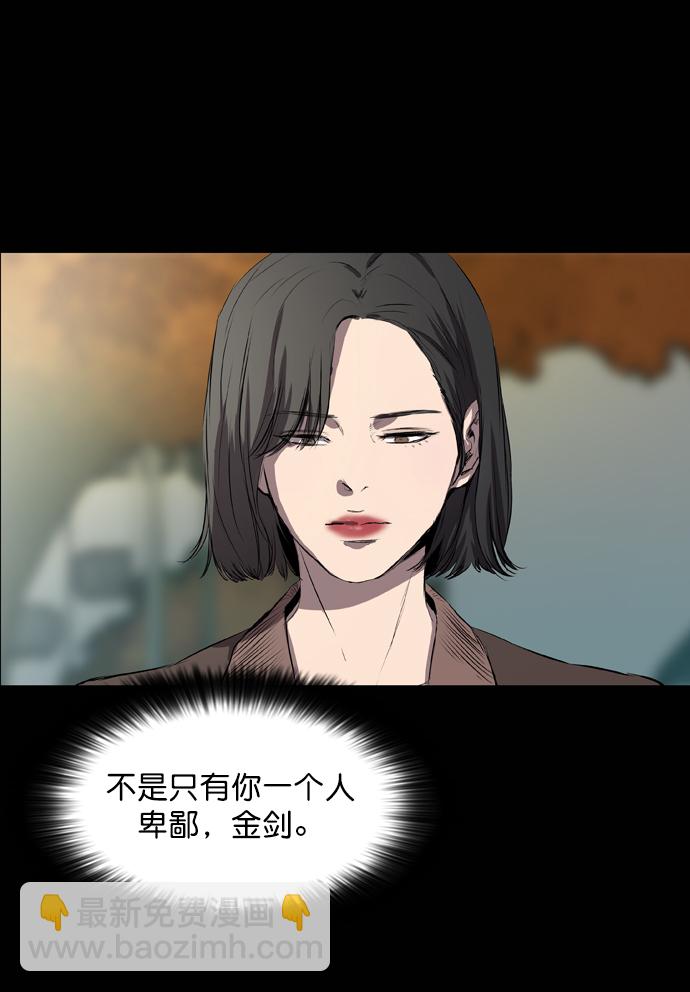 第60话84
