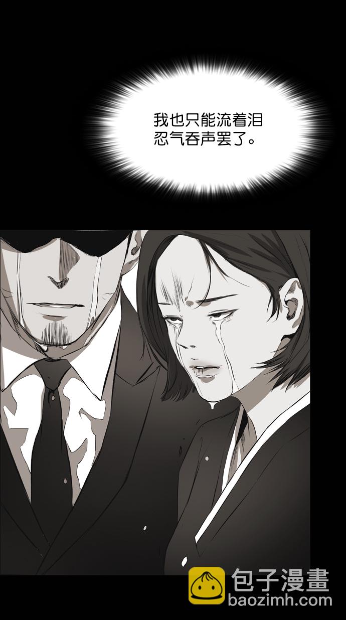第60话85