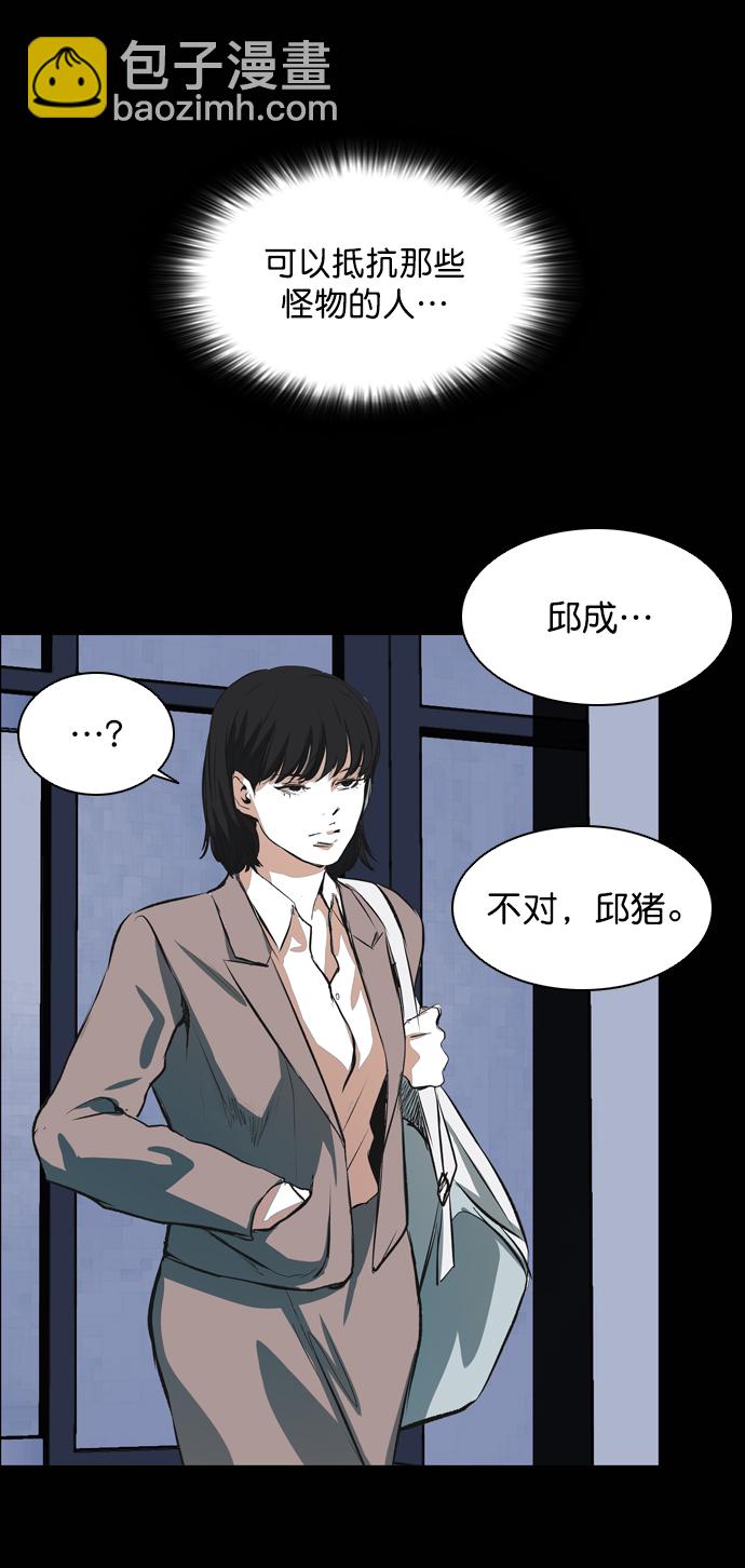 第60话87