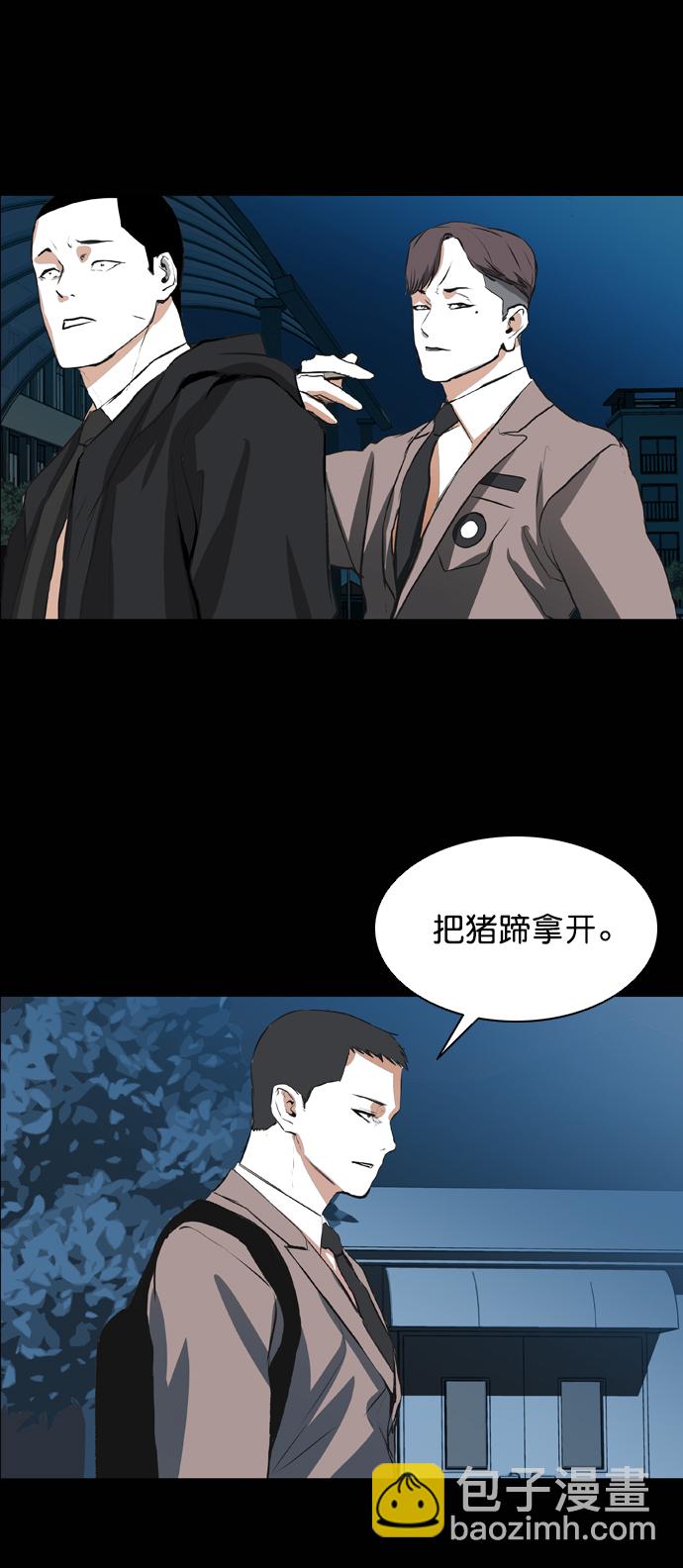 第60话88
