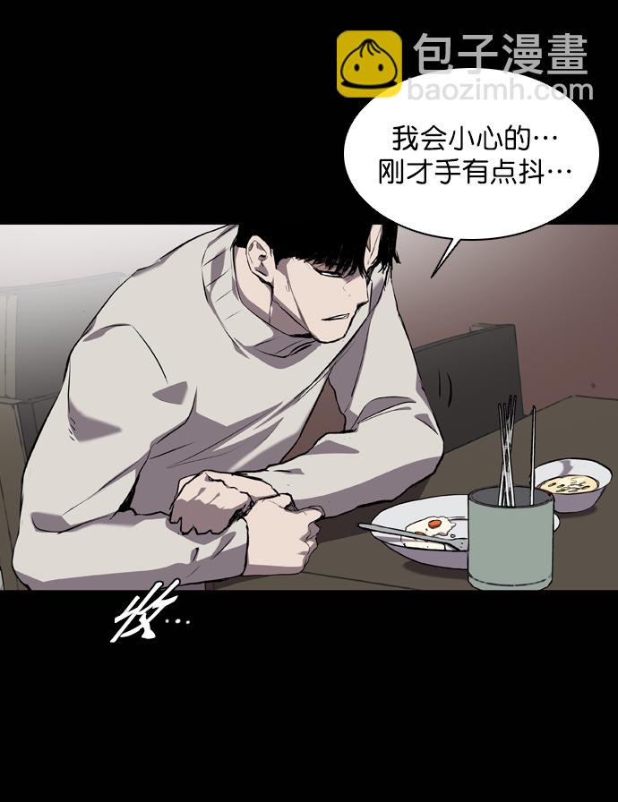 第60话9