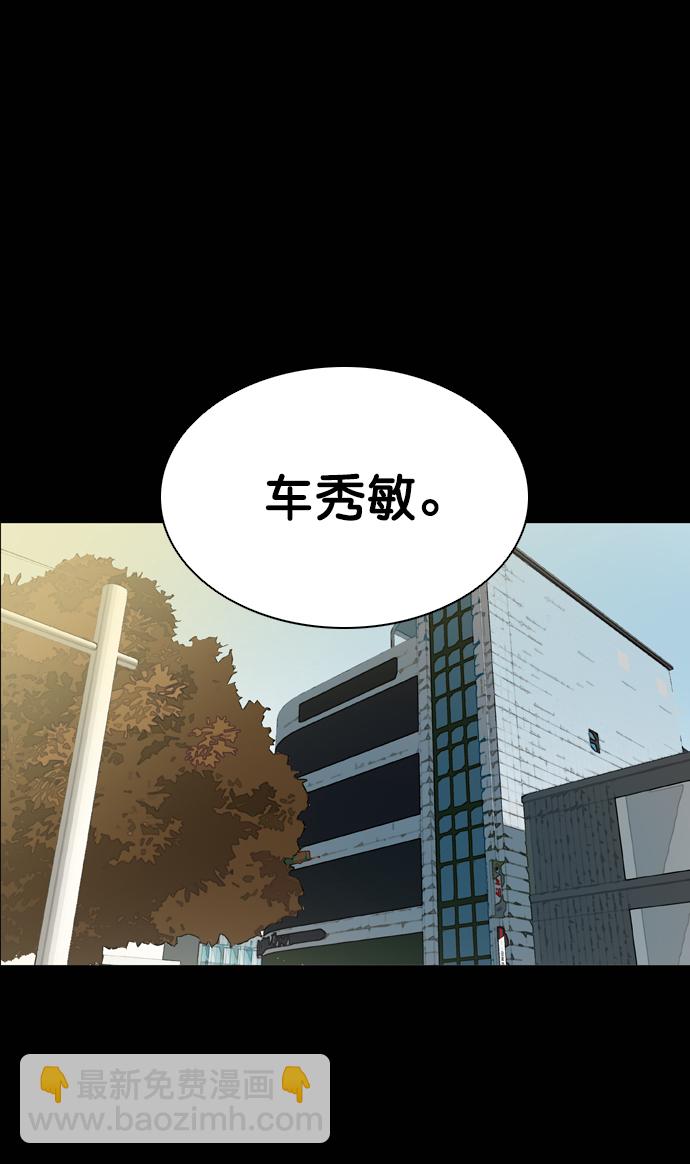 第60话91
