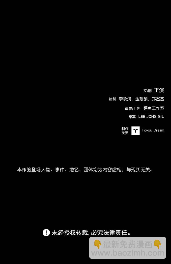 第60话93