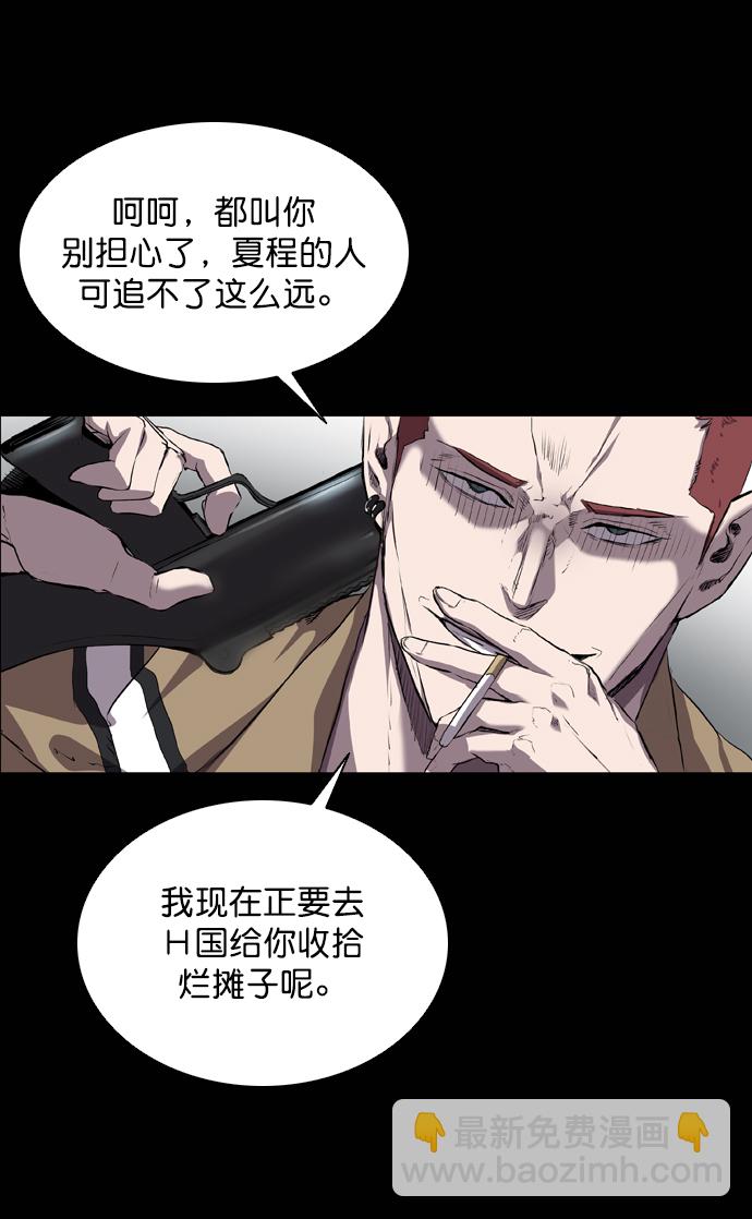 第62话10