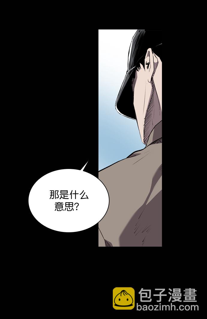 第62话11