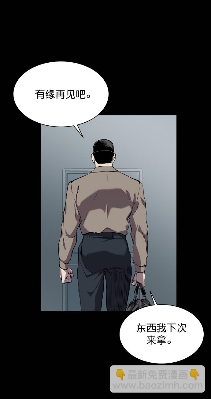 第62话13