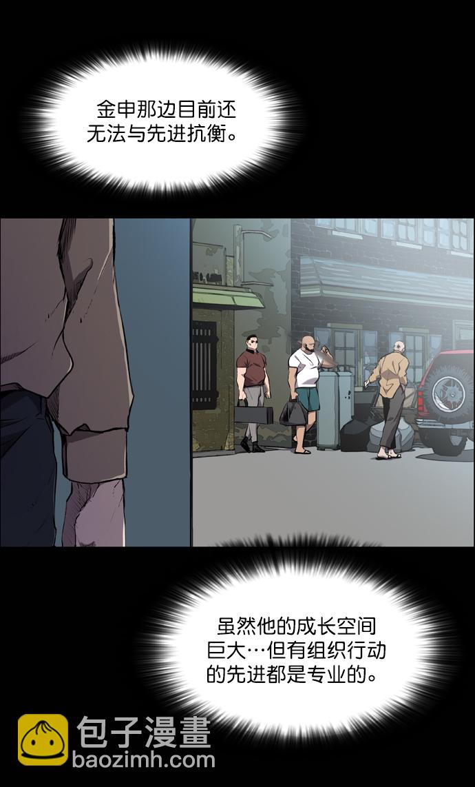 第62话18
