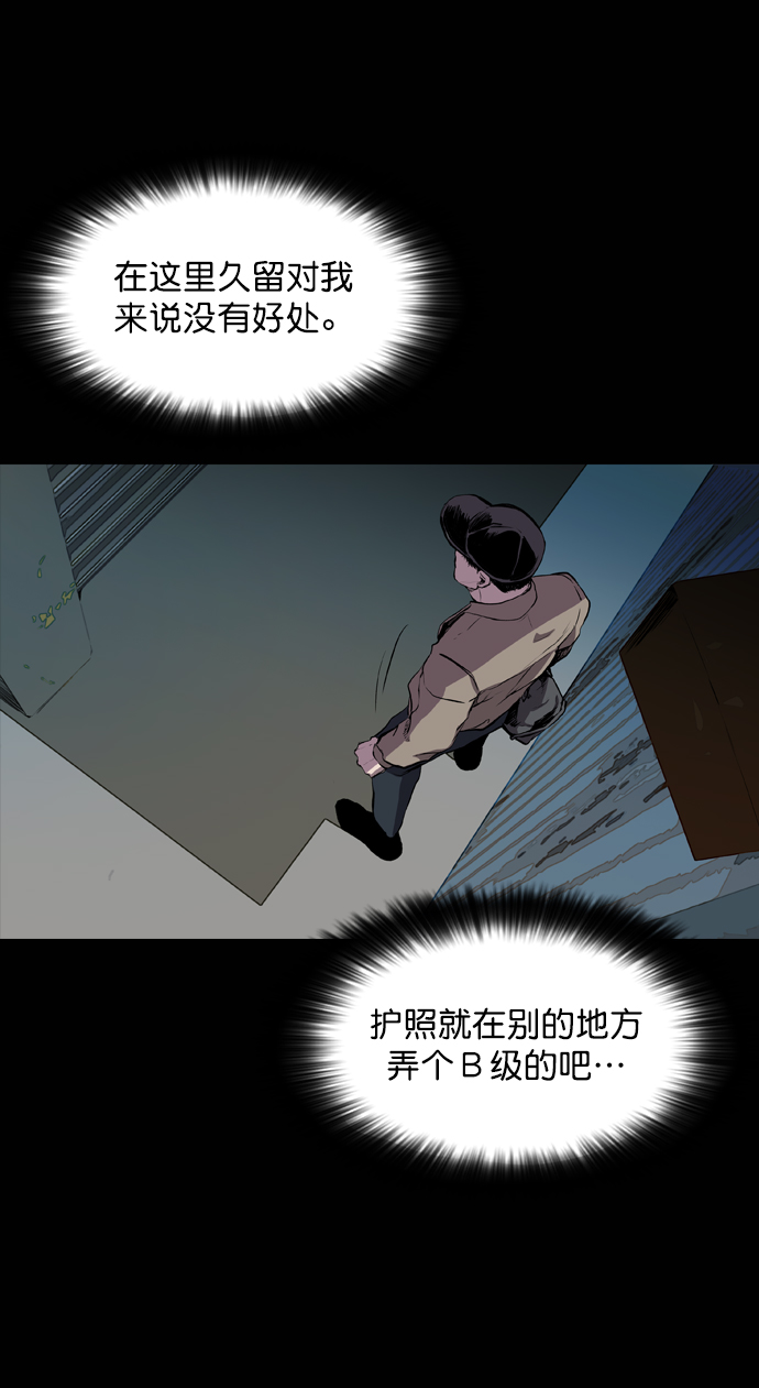第62话20