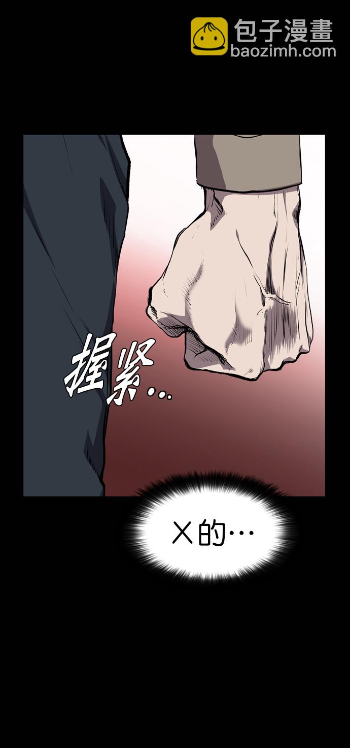 第62话22