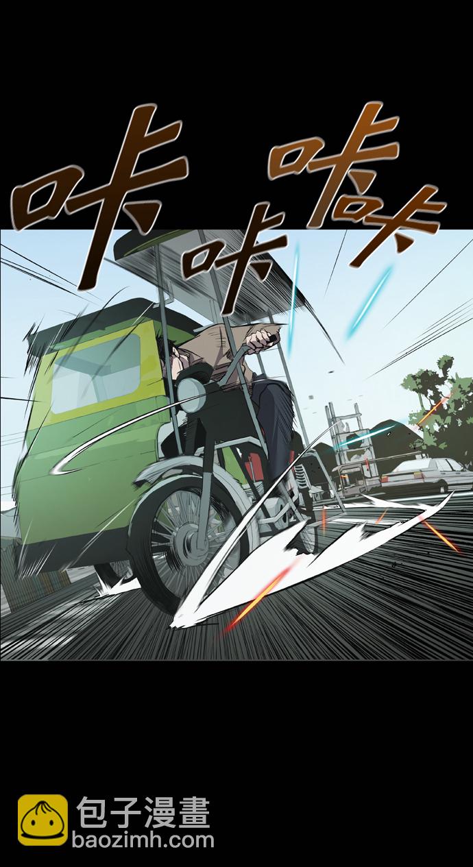 第62话32