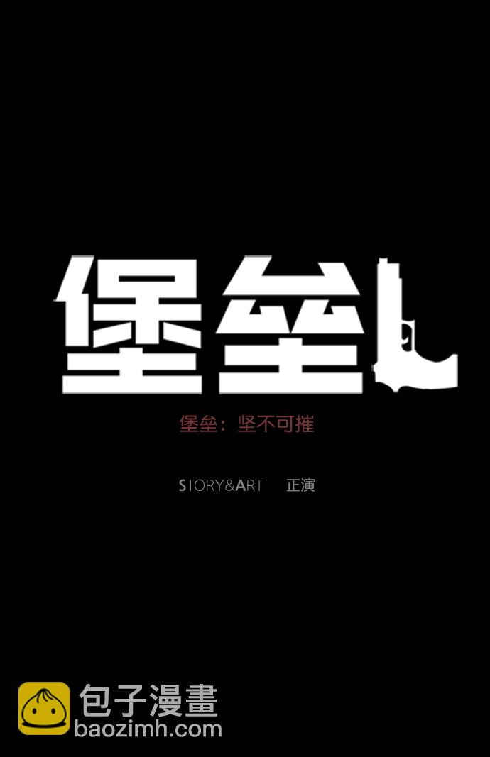 第62话36