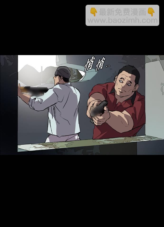 第62话38