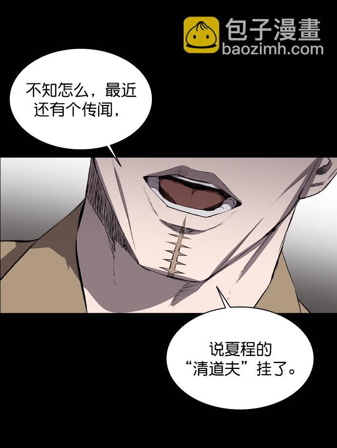 第62话4