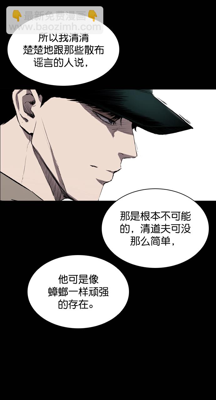 第62话5