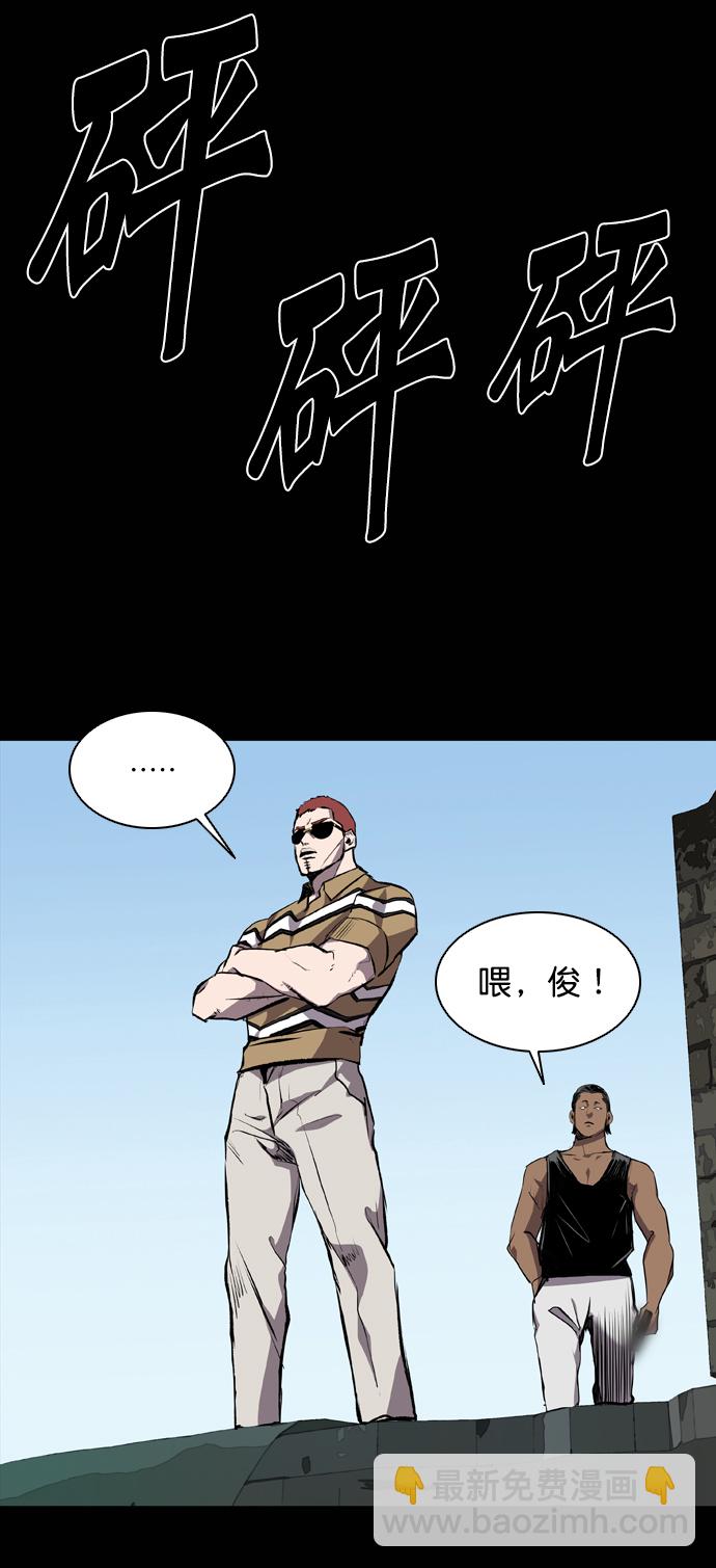第62话51