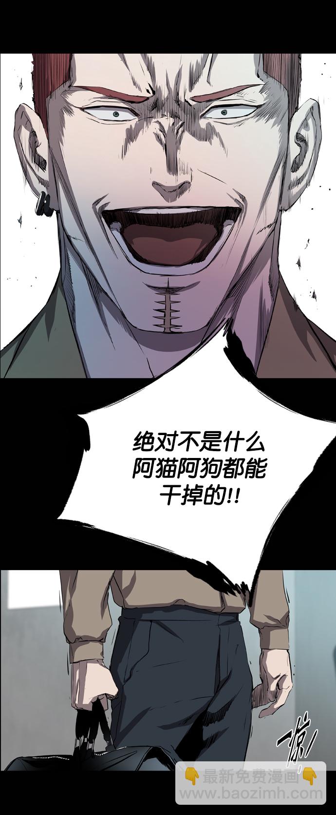 第62话6