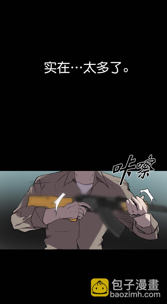第62话71