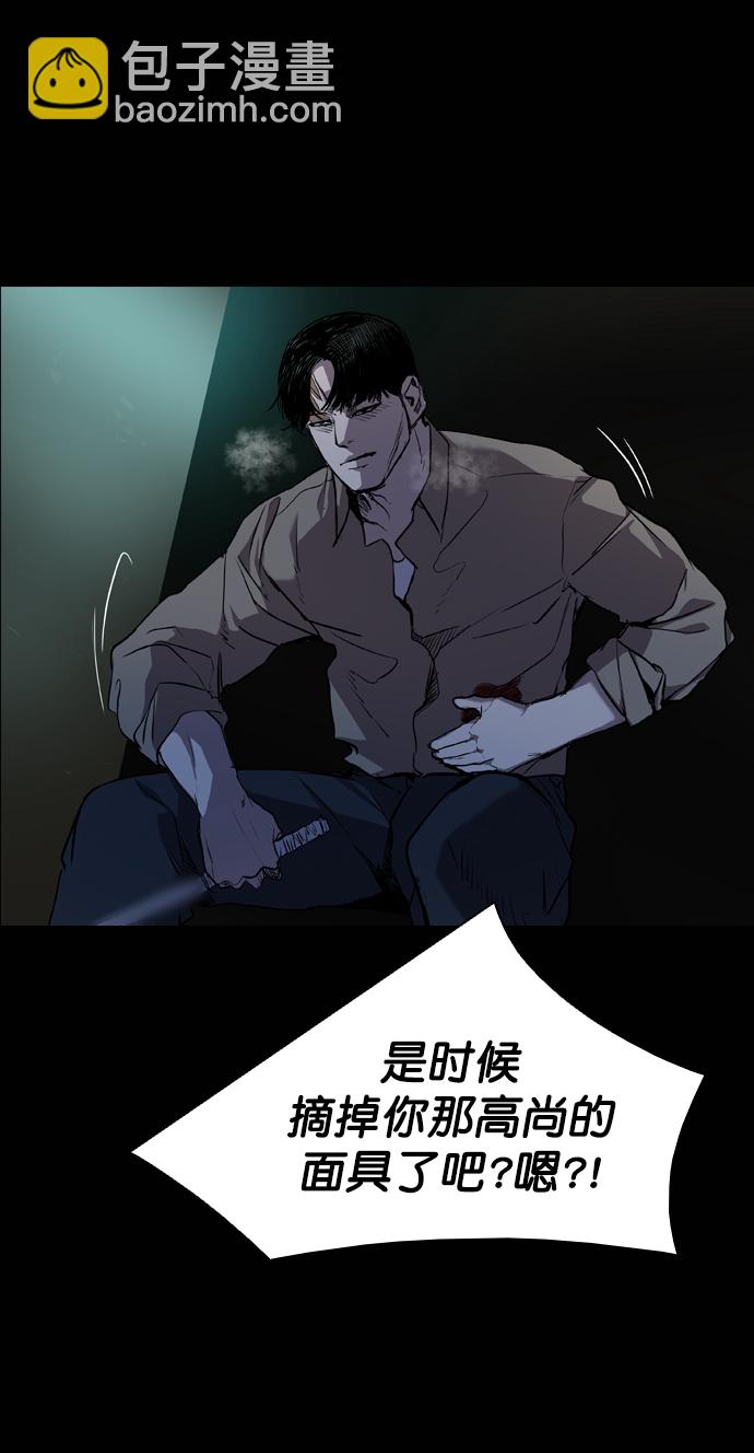 第62话82