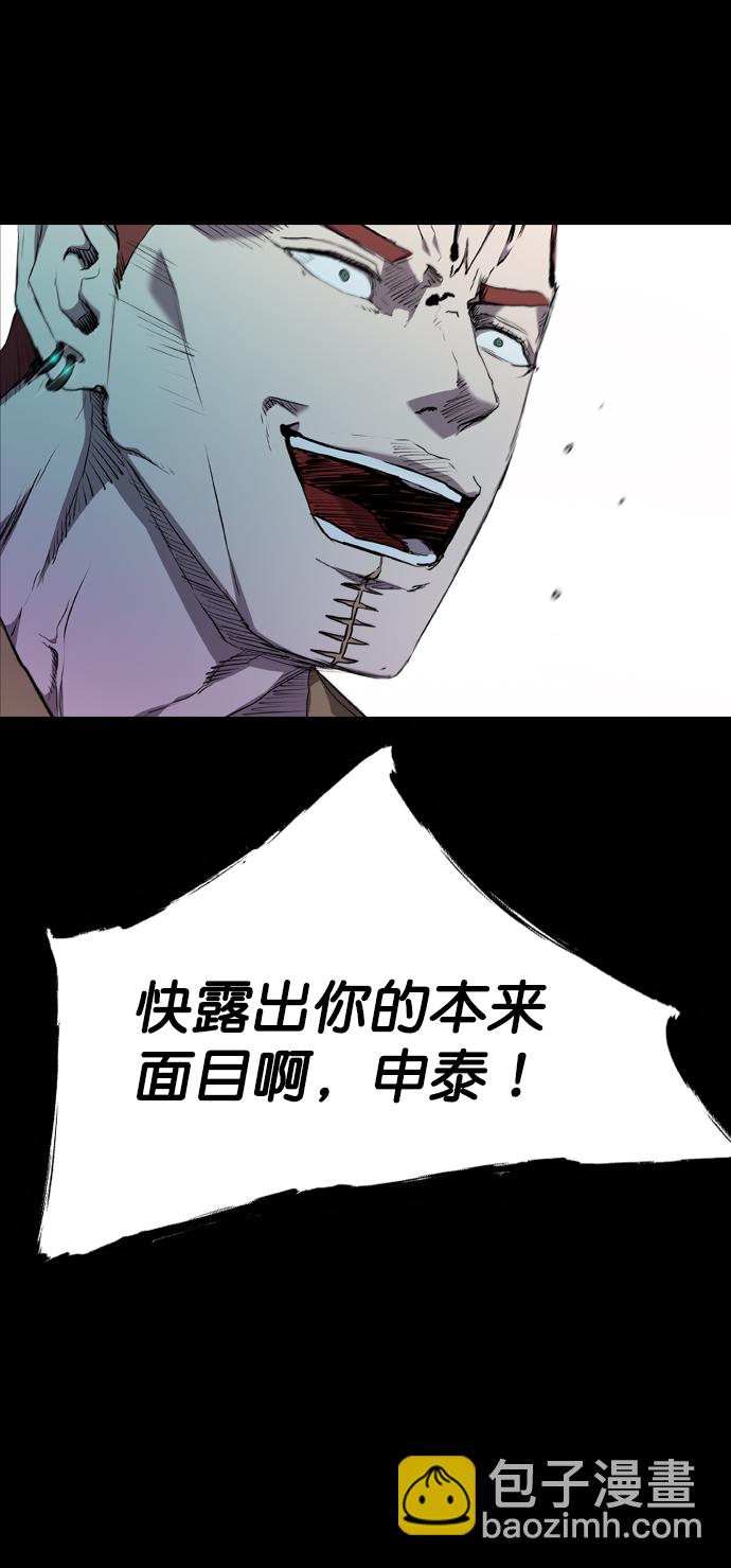 第62话83