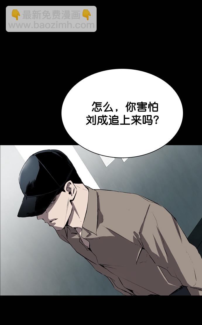 第62话9