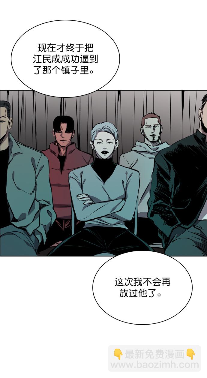 第63话10