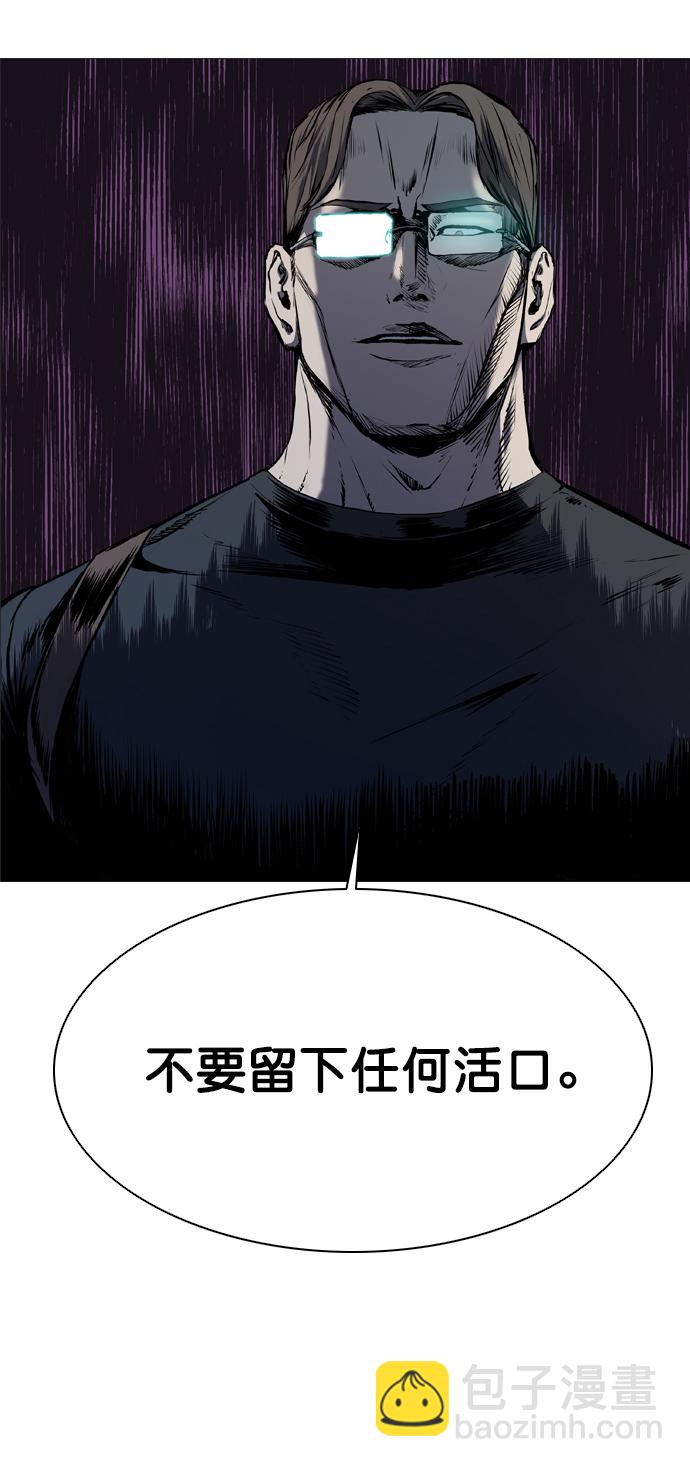 第63话11