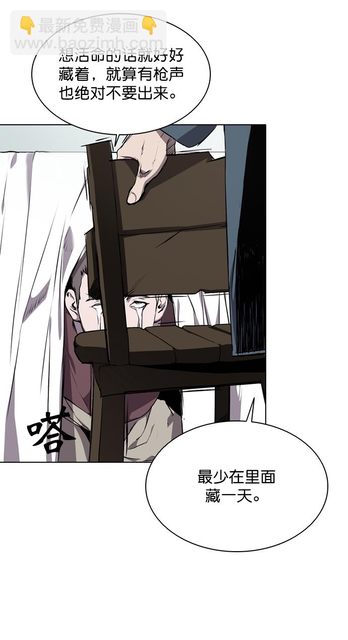 第63话19