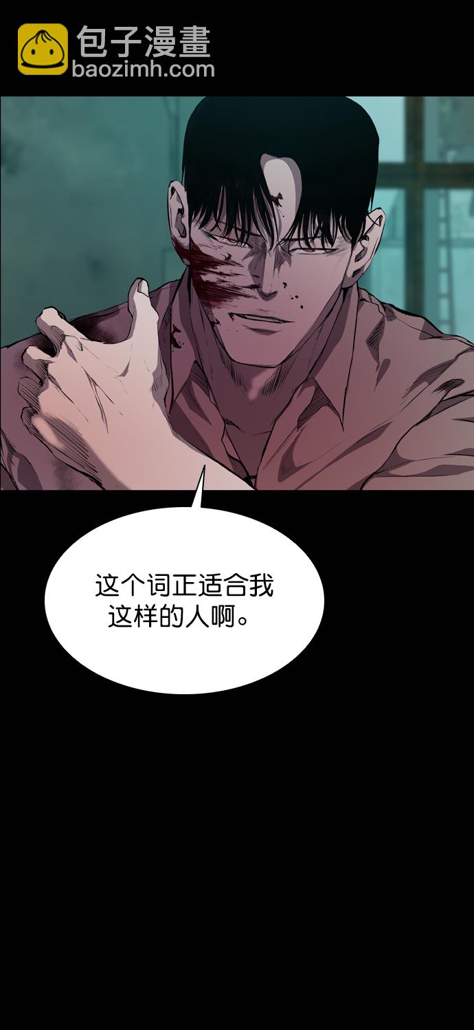 第63话2