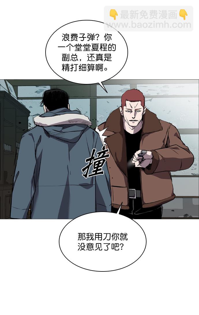第63话23