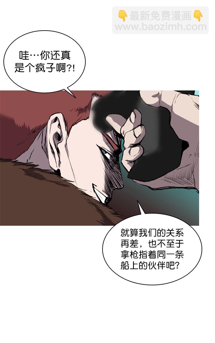 第63话26